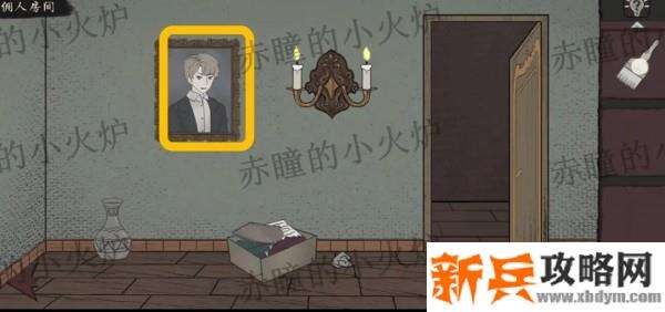 幻象庄园详细图文攻略