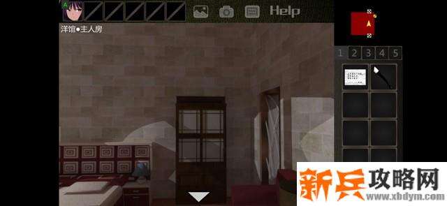 《泞之翼3梦想》游戏攻略