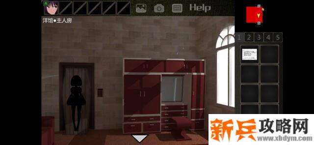 《泞之翼3梦想》游戏攻略