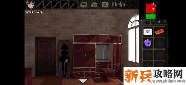 《泞之翼3梦想》游戏攻略