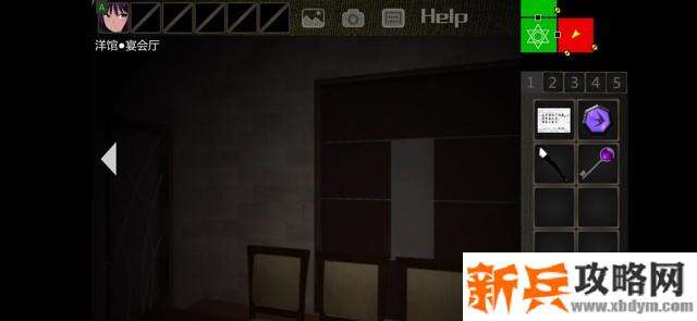 《泞之翼3梦想》游戏攻略