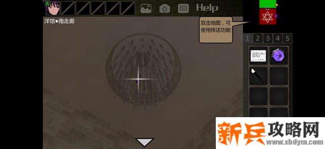 《泞之翼3梦想》游戏攻略