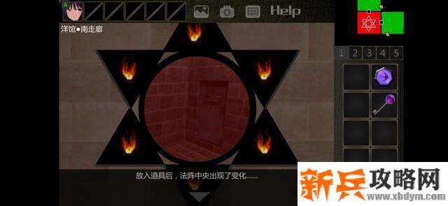 《泞之翼3梦想》游戏攻略