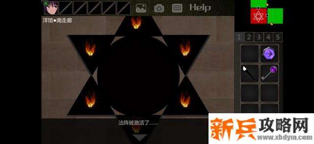 《泞之翼3梦想》游戏攻略