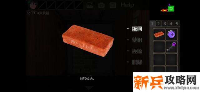 《泞之翼3梦想》游戏攻略