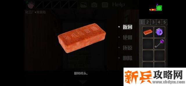 《泞之翼3梦想》游戏攻略