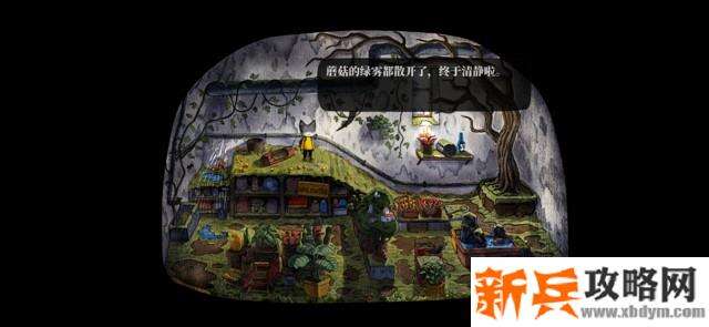 雨城《RainCity》迷宫攻略