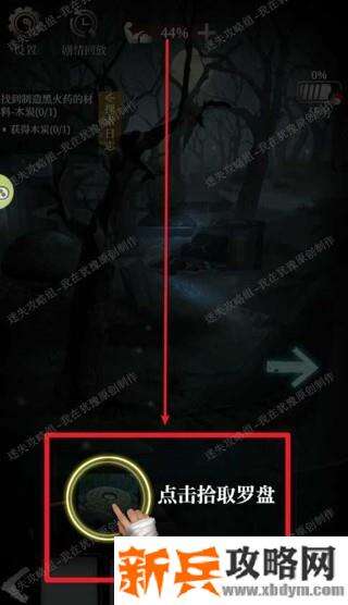 《古墓笔记》第一关通关图文攻略