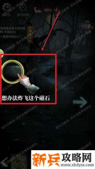 《古墓笔记》第一关通关图文攻略