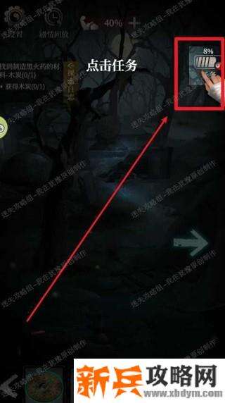 《古墓笔记》第一关通关图文攻略