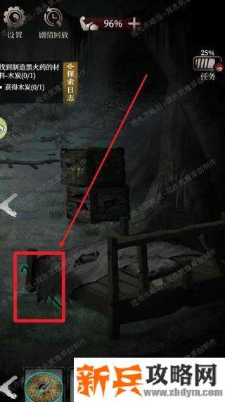 《古墓笔记》第一关通关图文攻略