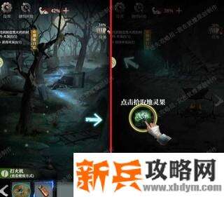 《古墓笔记》第一关通关图文攻略