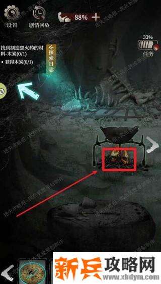 《古墓笔记》第一关通关图文攻略