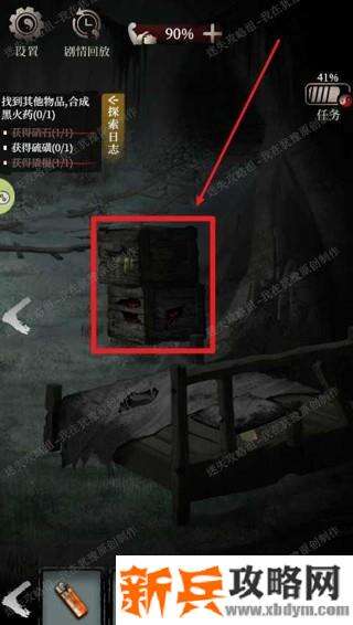 《古墓笔记》第一关通关图文攻略