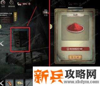 《古墓笔记》第一关通关图文攻略