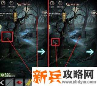 《古墓笔记》第一关通关图文攻略