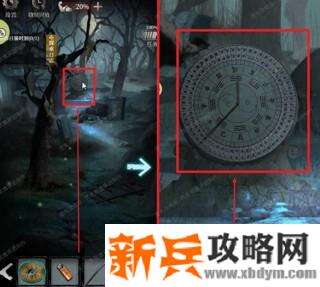 《古墓笔记》第一关通关图文攻略