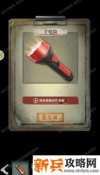 《古墓笔记》第二关通关图文攻略