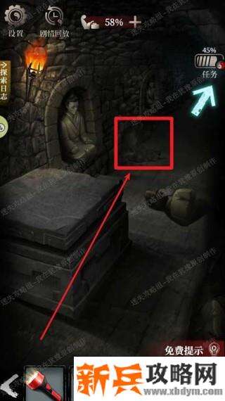 《古墓笔记》第二关通关图文攻略