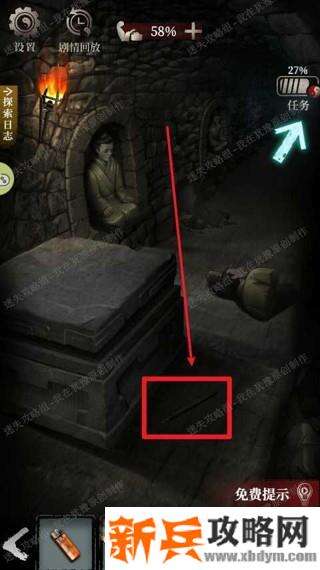 《古墓笔记》第二关通关图文攻略