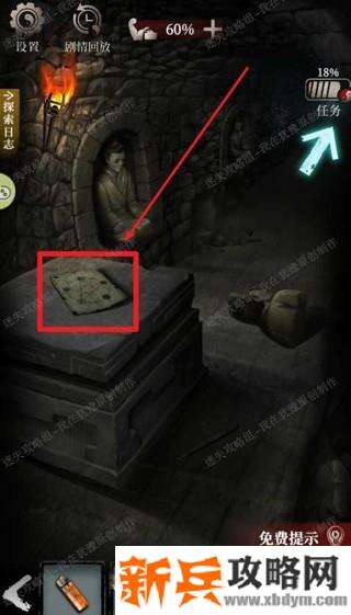 《古墓笔记》第二关通关图文攻略