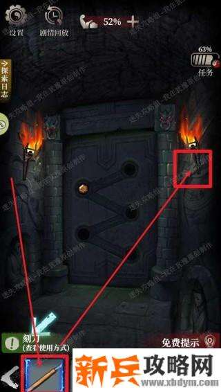 《古墓笔记》第二关通关图文攻略