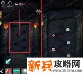 《古墓笔记》第二关通关图文攻略