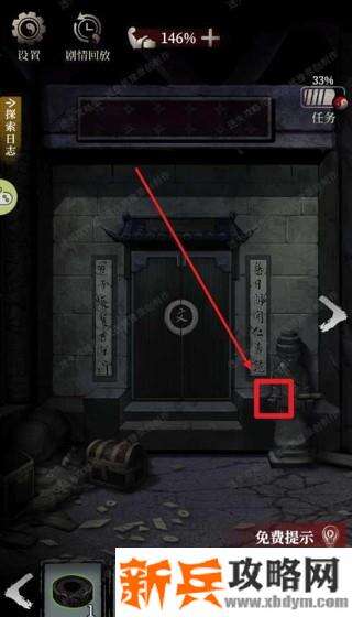 《古墓笔记》第三关通关图文攻略