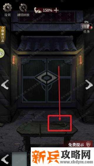 《古墓笔记》第三关通关图文攻略