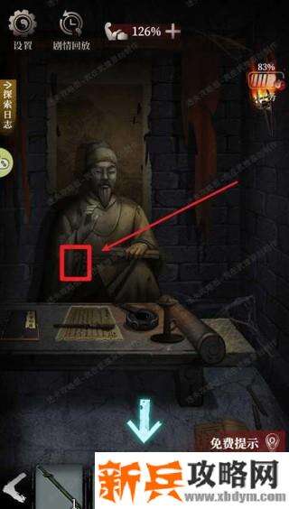 《古墓笔记》第三关通关图文攻略