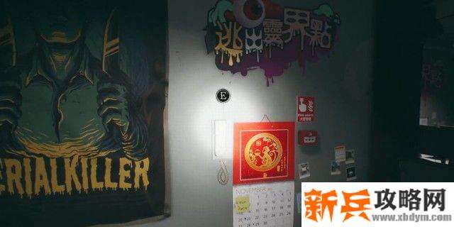 港诡实录《ParanormalHK》第二章死亡直播攻略