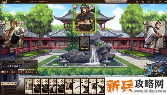 新三国杀武将列传黄巾之乱曹操攻略