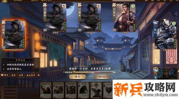 新三国杀武将列传黄巾之乱曹操攻略