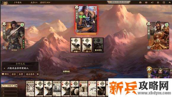 新三国杀武将列传黄巾之乱董卓攻略