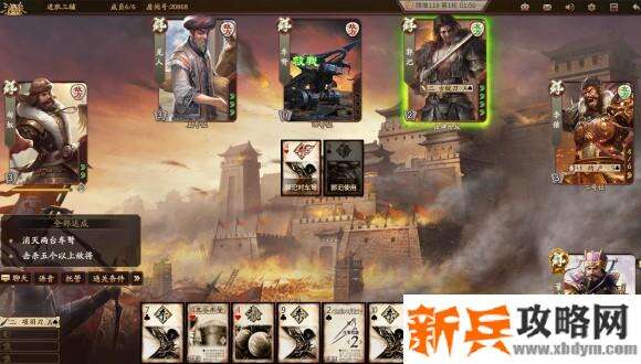 新三国杀武将列传黄巾之乱董卓攻略