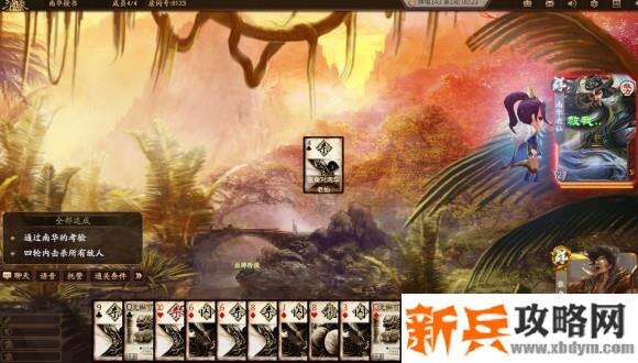 新三国杀武将列传黄巾之乱张角攻略