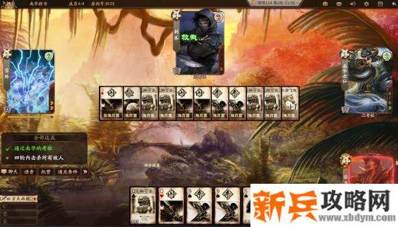 新三国杀武将列传黄巾之乱张角攻略