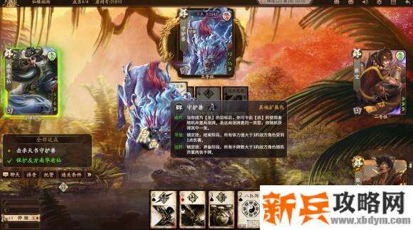 新三国杀武将列传黄巾之乱张角攻略