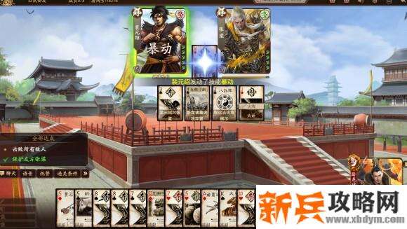 新三国杀武将列传黄巾之乱张角攻略