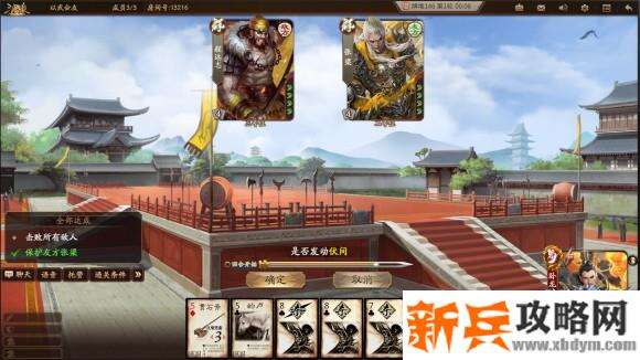 新三国杀武将列传黄巾之乱张角攻略