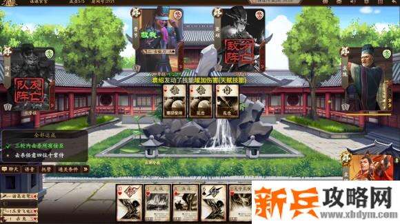 新三国杀武将列传黄巾之乱袁绍攻略