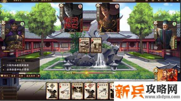 新三国杀武将列传黄巾之乱袁绍攻略