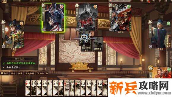 新三国杀武将列传黄巾之乱袁绍攻略