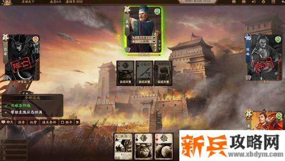 新三国杀武将列传黄巾之乱袁绍攻略