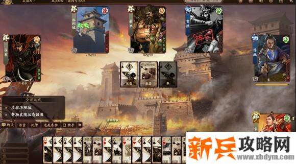 新三国杀武将列传黄巾之乱袁绍攻略