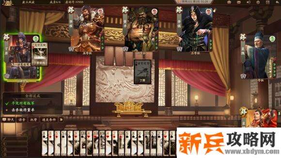 新三国杀武将列传黄巾之乱袁绍攻略