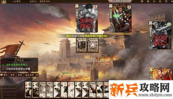 新三国杀武将列传黄巾之乱袁绍攻略