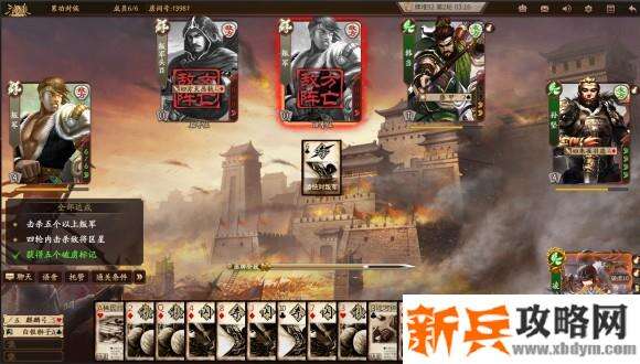 新三国杀武将列传黄巾之乱孙坚攻略