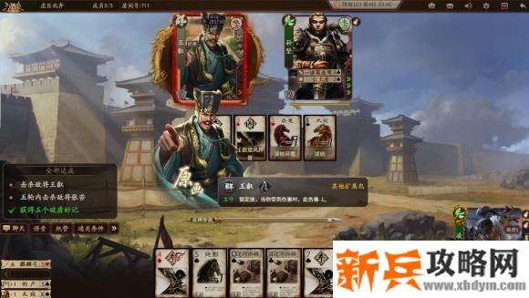新三国杀武将列传黄巾之乱孙坚攻略