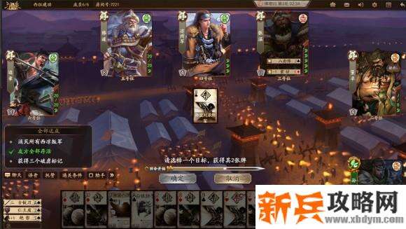 新三国杀武将列传黄巾之乱孙坚攻略